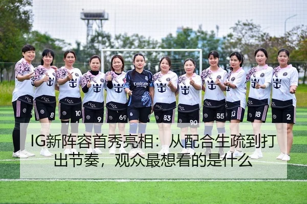 xin-zhen-rong-shou-xiu-liang-xiang-cong-pei-he-sheng-shu-dao-da-chu-jie-zou-guan-zhong-zui-xiang-kan-de-shi-shen-me-2-606.jpg