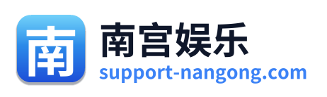 南宫娱乐 - 官方网站首页